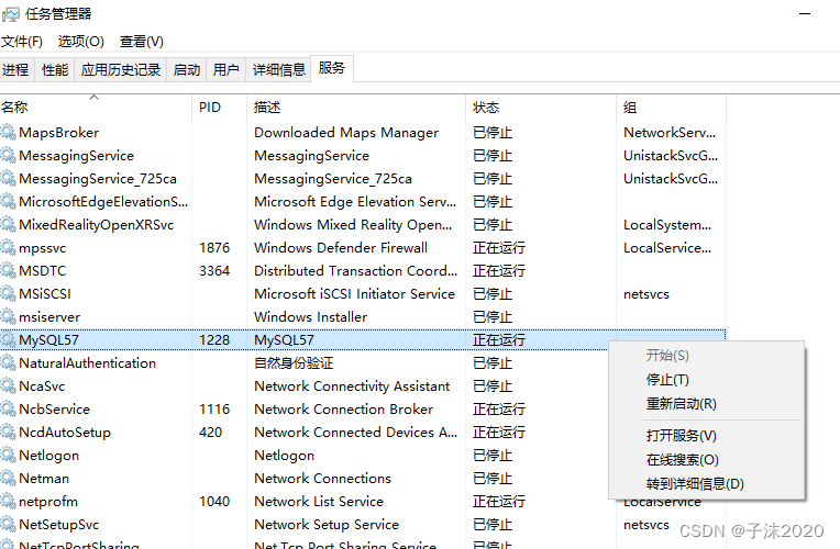 windows下mysql中binlog日志分析和数据恢复,在这里插入图片描述,第5张