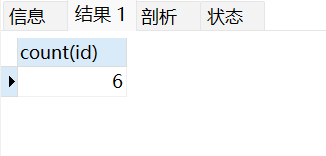 【MySQL】如何实现单表查询？,在这里插入图片描述,第8张