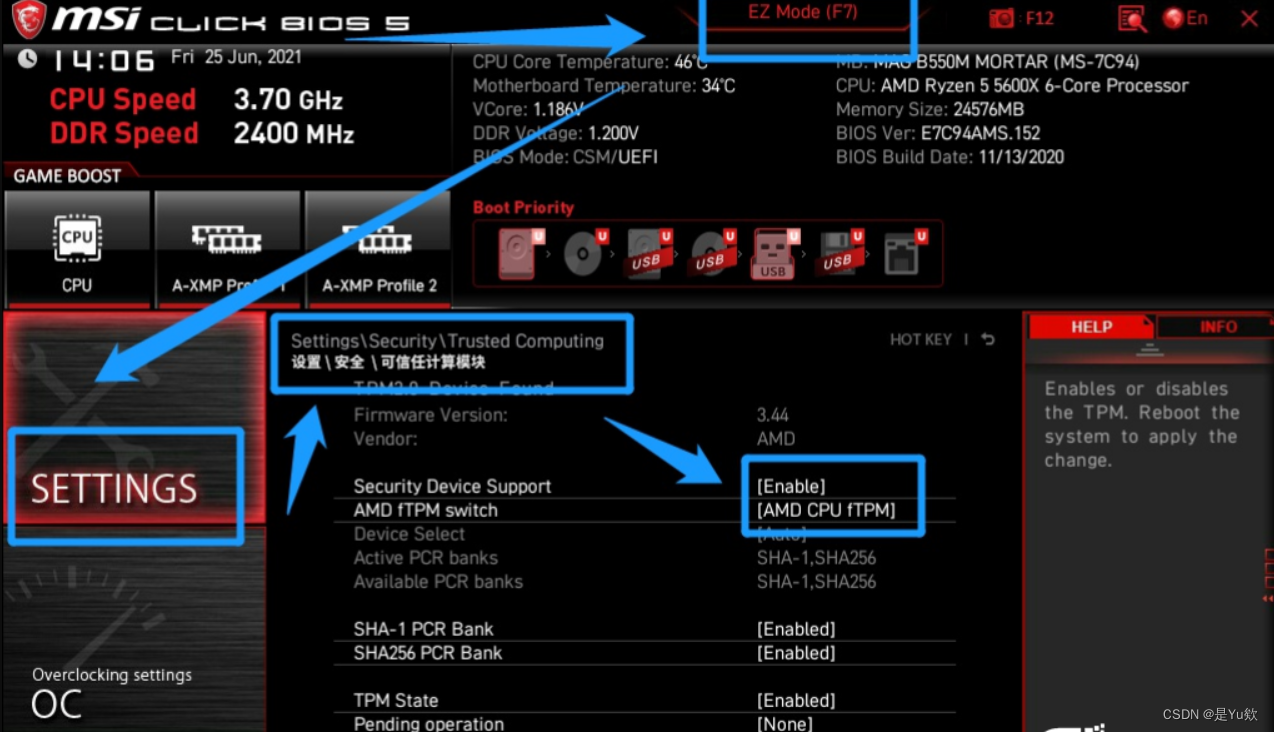 【解决】Windows 11检测提示电脑不支持 TPM 2.0（注意从DTPM改为PTT）,在这里插入图片描述,第7张