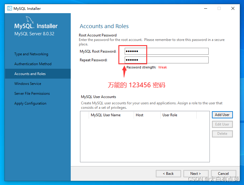 最新 MySQL 8.0.32 在Win10安装部署（详细）,ROOT 用户设置万能的 123456 密码。,第20张