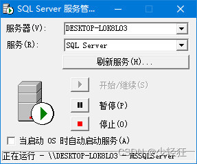 微软SQL2000+SP4集成安装版 v3.8 BY 少轻狂 [支持WIN10],第10张