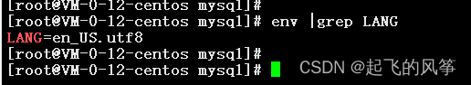【MYSQL】—— MySQL 在 Centos 7环境安装,第23张