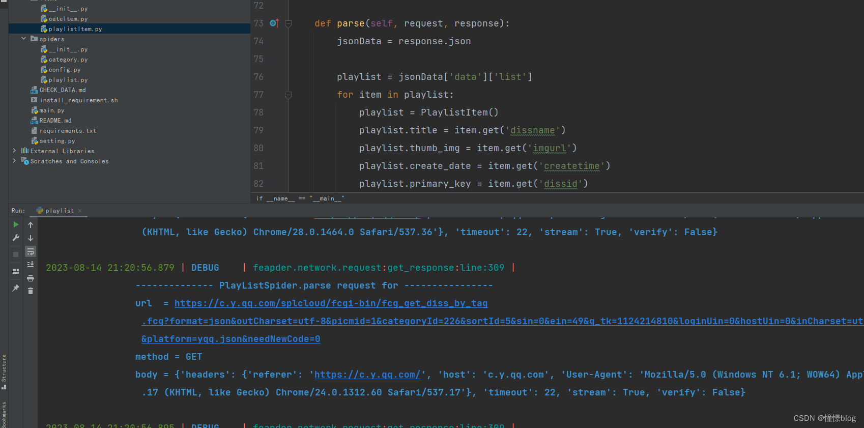 【腾讯云 TDSQL-C Serverless 产品体验】基于TDSQL-C 存储爬取的QQ音乐歌单数据,在这里插入图片描述,第12张