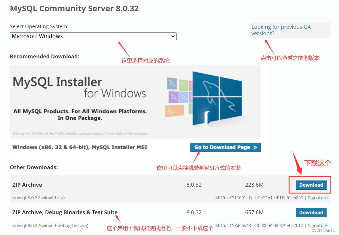 【MySQL系统学习专栏】- MySQL安装及环境配置详细教程,在这里插入图片描述,第4张