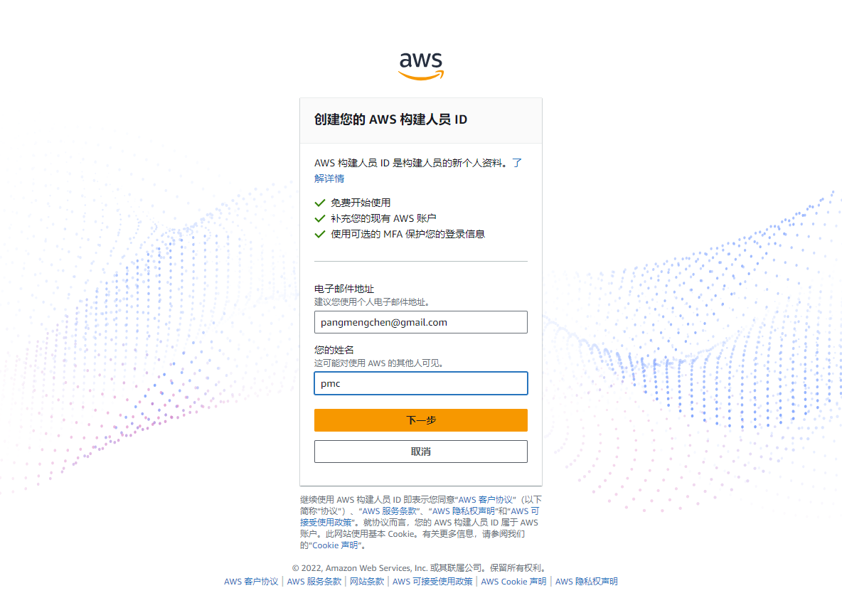 全方位深度测评AI代码助手Amazon CodeWhisperer,image.png,第6张