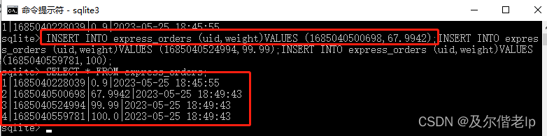 SQLite 数据库入门教程（GO）,在这里插入图片描述,第9张