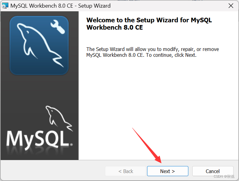 【MySQL进阶之路丨第五篇】MySQL Workbench 的安装与配置,在这里插入图片描述,第4张