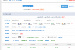 上海注册公司整站seo优化案例