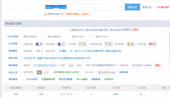 上海公司注册指定关键词整站seo优化案例