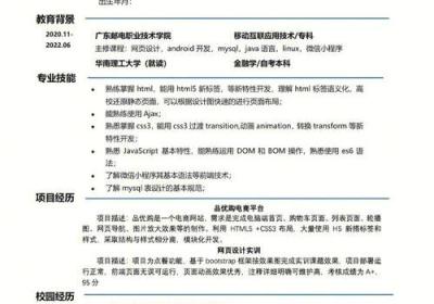 免费云服务器：简历投递指南：揭开 HR 最想看到的亮点