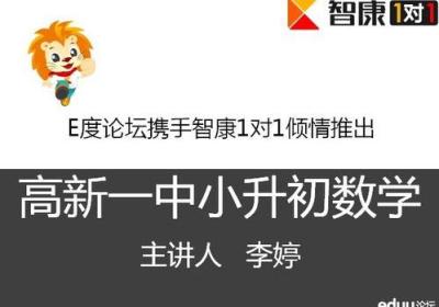 如何用html制作一个网页：重塑未来！泸州市教育局2022年新招生政策发布