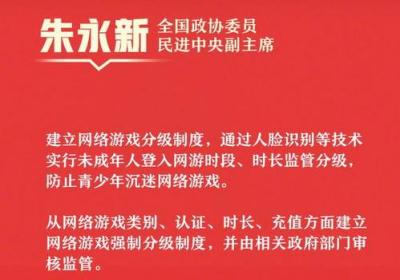 最新网站发布平台：政府部门联合行动，针对美拍展开监管