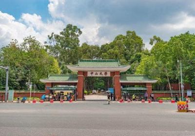 探寻中山大学校园文化：走进BBS