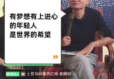 抖音直播为何成为年轻人的热门选择?