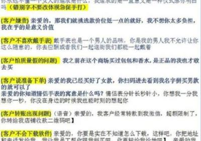 赢在推广：如何成为带有个性与特色的销售达人？