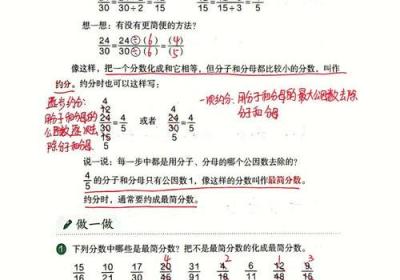 如何成为数学备课巨匠