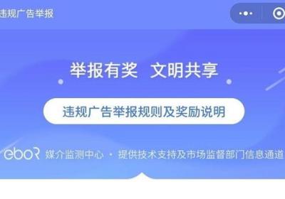 广告监测如何发现互联网黑灰产？翔优网络诠释产品和服务的价值担当