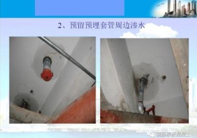 中国建筑材料行业协会发布新防水技术质量评估标准