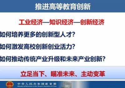 深挖高等教育知识，不容忽视的提升自我素养之路