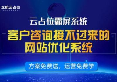 如何选择优质的西安百度推广服务商？