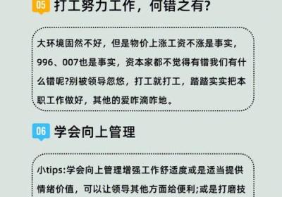 如何打造成功的工作团队？5个必备因素从吉娜维尔德身上看穿！