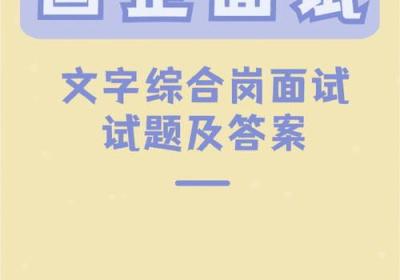 在重庆人才网上寻找你的“职业下一站”