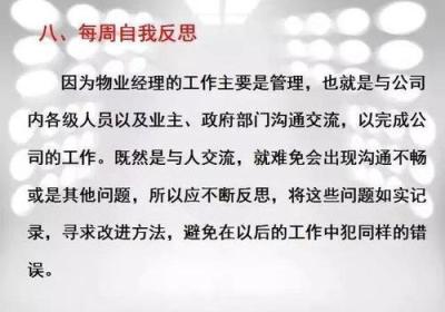 挖掘潜意识，开启深度工作之路