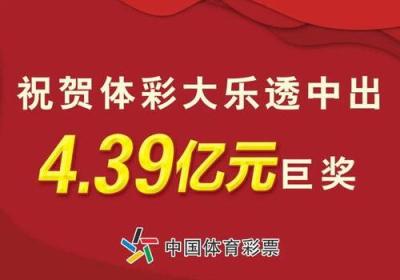 「文化传承」从246天天好彩图资料看中国传统彩票文化