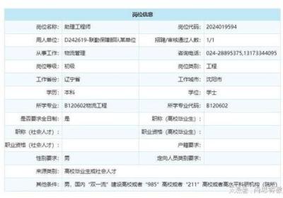 十堰企业招聘火热进行中，最新招聘岗位等你来！