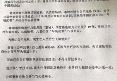 掌握这些知识，让你也能轻松盖骑缝章！