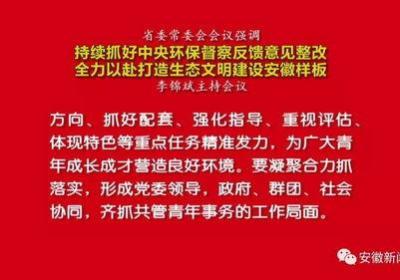 探秘织金县党建工作中的优秀经验