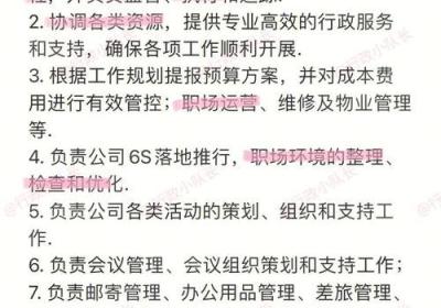 如何在日企招聘网上找到自己的理想工作？