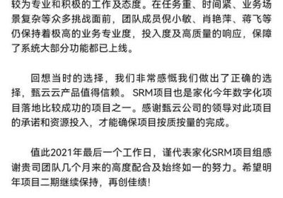 如何在避免背负销售骂名的同时做出正确选择？