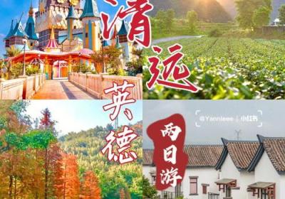 私家钦点旅游：定制属于你的全新旅程