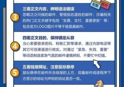 应对网络危机，守护网络世界的安全与稳定