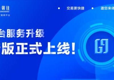 如何创建智慧团队网站，帮助企业实现科技创新新飞跃？