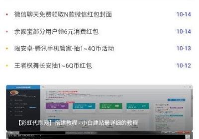 抖音短视频平台上的实时免费黄网站资源大全