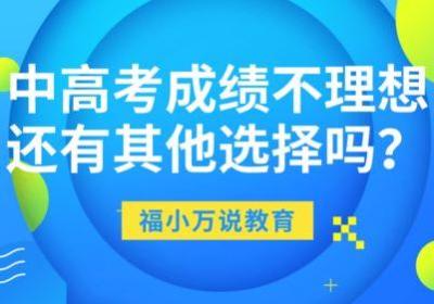 如何通过在线学习提高职业技能 | 了解环球职业教育在线网