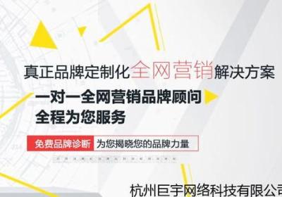 如何打造一款优秀的企业官网（从设计到内容，全方位指导）