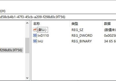 解决`SQLyog Trial`试用到期的问题（提供一个脚本解决方案）