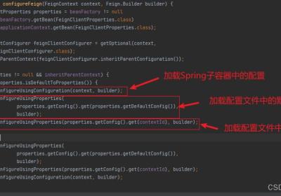 SpringCloud OpenFeign 全功能配置详解（一文吃透OpenFeign）