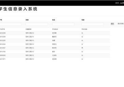 python Web开发 flask轻量级Web框架实战项目--学生管理系统