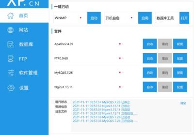 如何使用PHPStudy本地快速搭建网站并实现远程访问