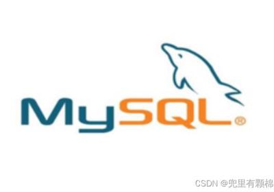 【从删库到跑路 | MySQL总结篇】数据库基础（增删改查的基本操作）