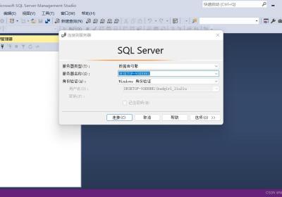 sql server导入、导出数据库