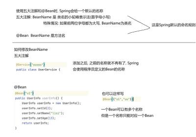 Spring的配置文件，如何配置端口号，，properties，yml获取配置项等方法，外观模式及其优缺点，日志代表的信息