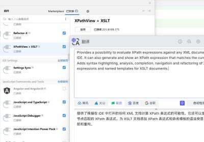 【问题记录】IDEA Mybatis *Mapper.xml 中 sql 无提示、无高亮、格式化失效问题 (已解决）