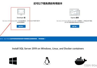 SQL Serve详细安装步骤