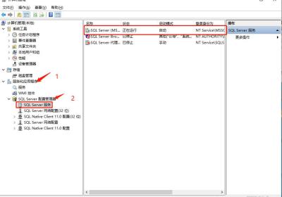 在与 SQL Server 建立连接时出现与网络相关的或特定于实例的错误(从问题分析到解决方案)