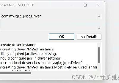 DBeaver连接mysql时报错com.mysql.cj.jdbc.Driver的解决方法【修改驱动下载的maven地址和重新下载驱动】